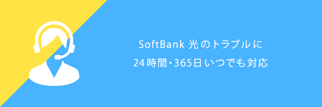 24時間出張修理オプション（N）