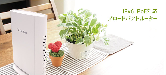 光BBユニットレンタル